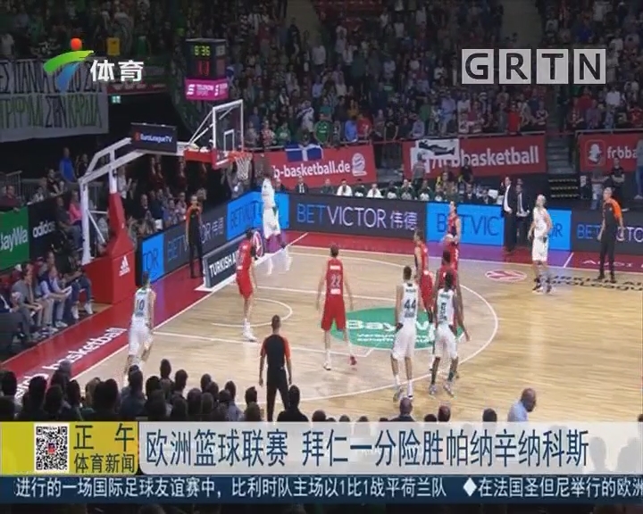 欧冠战报：艾尔尤努西、阿乔里破门，哥本哈根3-2绝杀黄潜