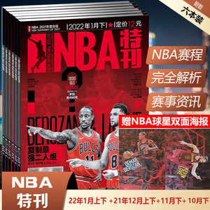 格与打法
